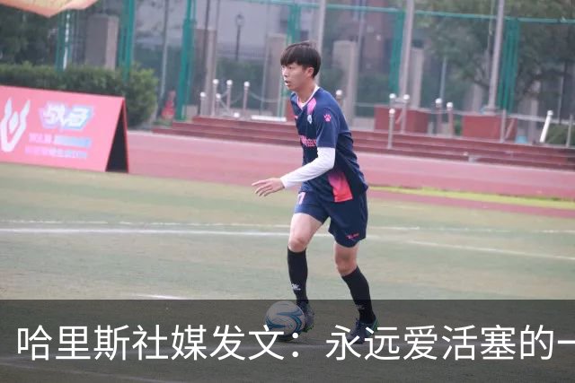 哈里斯社媒发文：永远爱活塞的一切 马刺配得上总冠军&一起加油